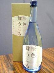 nakasimasake.jpg