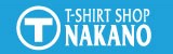 Tシャツショップナカノ