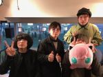 ユアネス