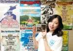 波多野菜央