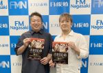 吉田兄弟