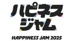 「HAPPINESS JAM 2025」出演アーティストからのメッセージをオンエア！さらに・・・