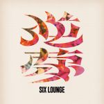 SIX LOUNGE 君がいるはずの駅