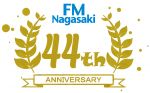 FM長崎 開局44周年！「数字にまつわるラッキー！1day」