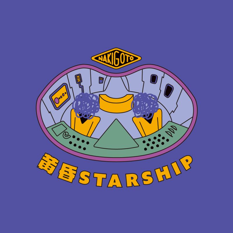 Smile Cuts エフエム長崎 Smile Cuts エフエム長崎