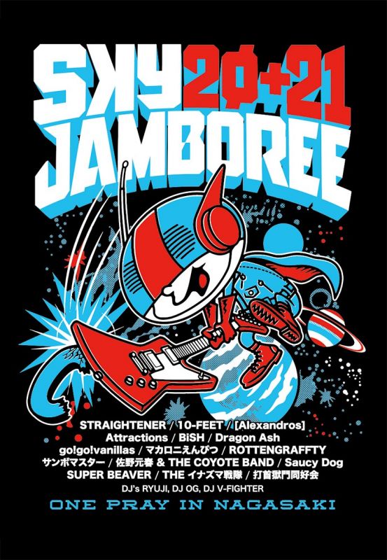 Pickup Fm長崎おすすめトピックス エフエム長崎