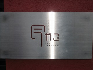 null null