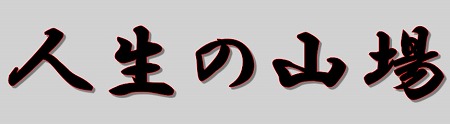 null null