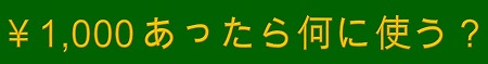 null null