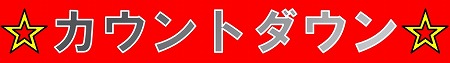 null null