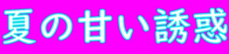 null null