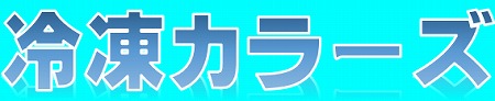 null null
