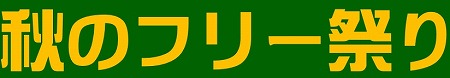 null null