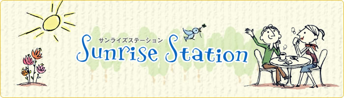 Sunrise Station 〜月曜から金曜日の長崎の朝の定番！〜